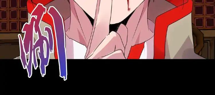 The Servant Is the Demon King?! Chapter 7 page 56 - 