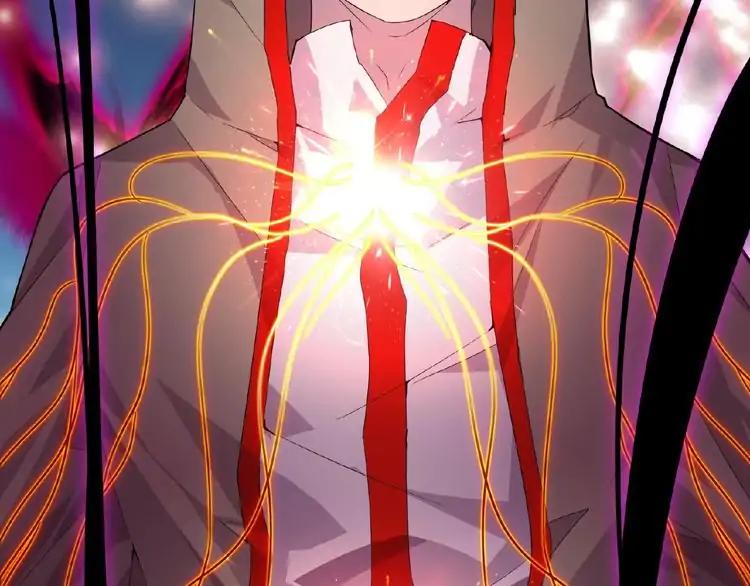 The Servant Is the Demon King?! Chapter 7 page 69 - 