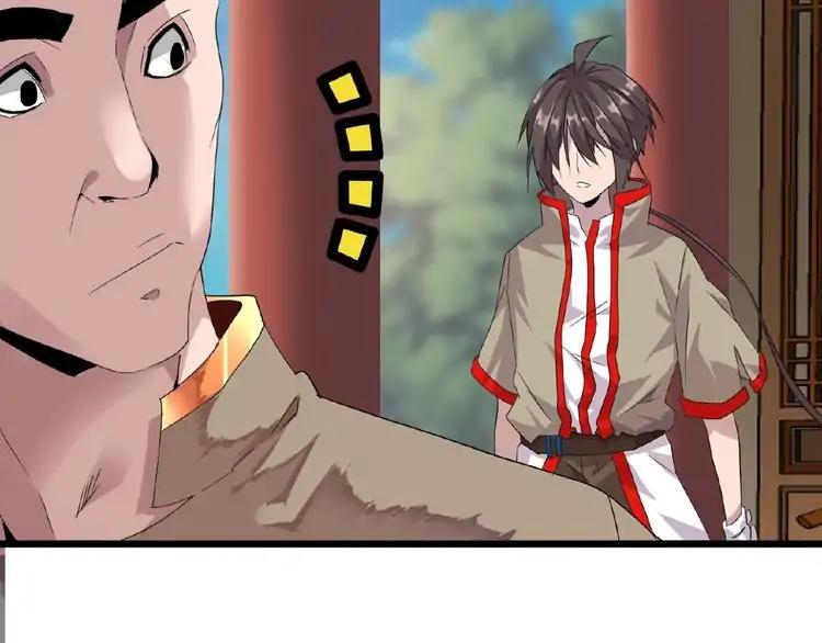 The Servant Is the Demon King?! Chapter 7 page 92 - 