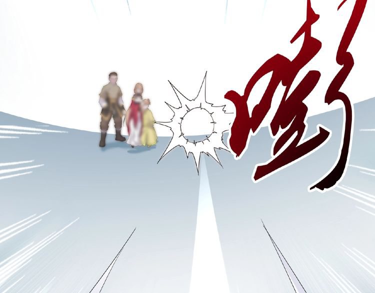 The Servant Is the Demon King?! Chapter 8 page 43 - 