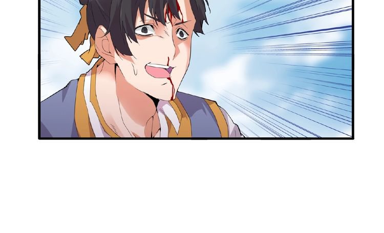 The Servant Is the Demon King?! Chapter 8 page 71 - 