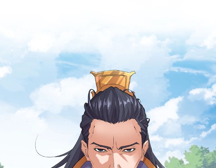 The Servant Is the Demon King?! Chapter 8 page 72 - 