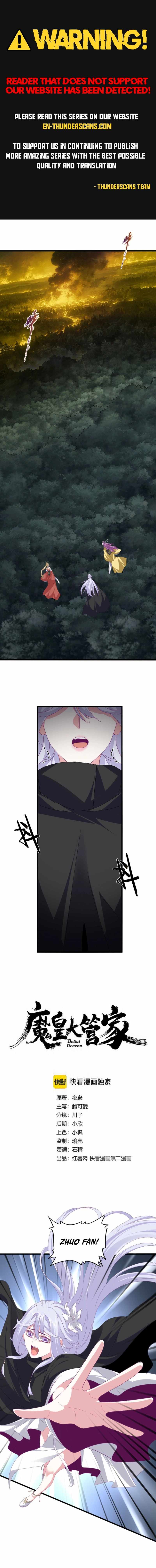 The Servant Is the Demon King?! Chapter 802 page 1 - 
