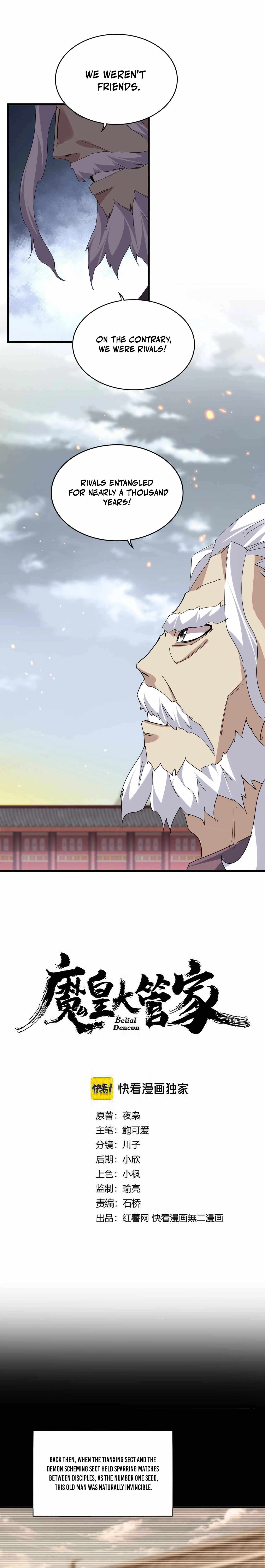 The Servant Is the Demon King?! Chapter 807 page 1 - 
