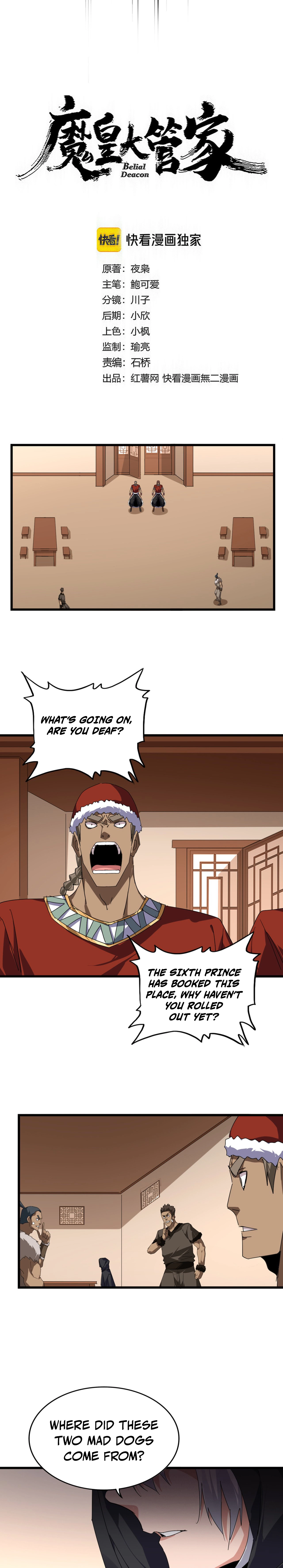 The Servant Is the Demon King?! Chapter 828 page 2 - 