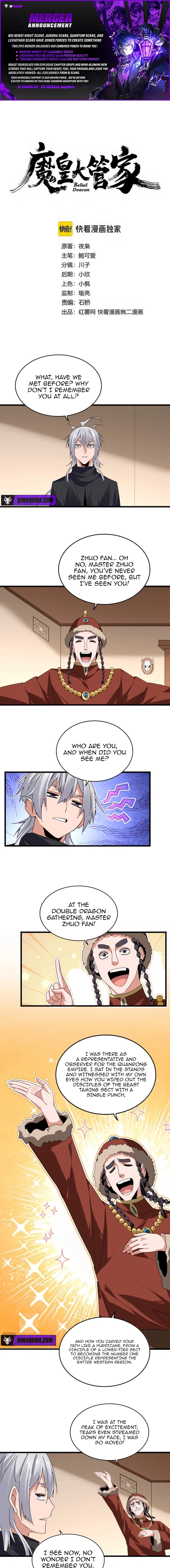 The Servant Is the Demon King?! Chapter 829 page 1 - 