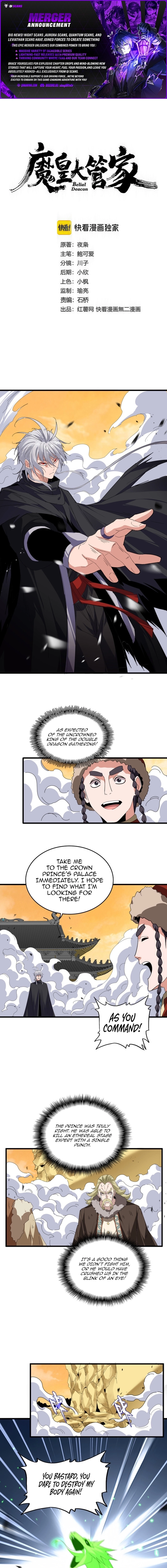 The Servant Is the Demon King?! Chapter 832 page 1 - 