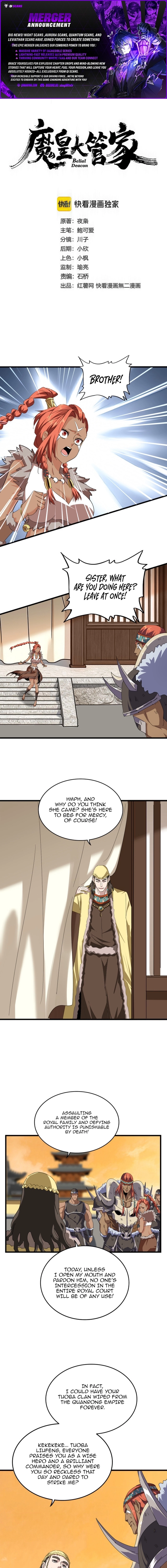 The Servant Is the Demon King?! Chapter 833 page 1 - 