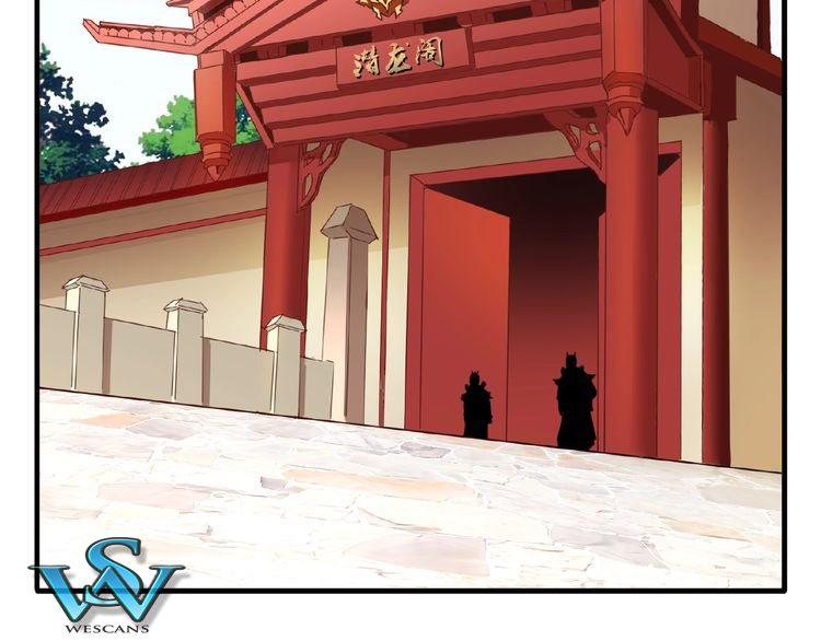 The Servant Is the Demon King?! Chapter 9 page 67 - 