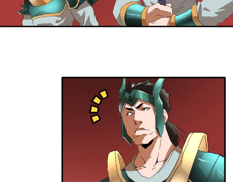The Servant Is the Demon King?! Chapter 9 page 69 - 