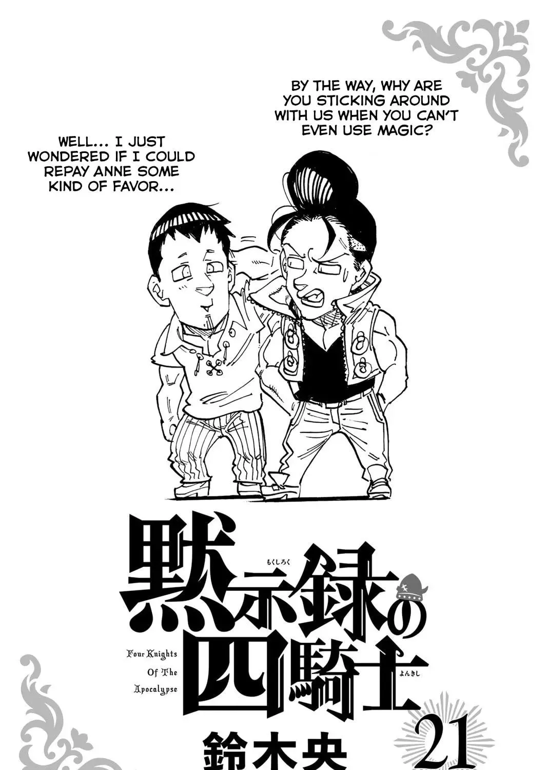 The Seven Deadly Sins: Four Knights of the Apocalypse Chapter 21.1 page 3 - 