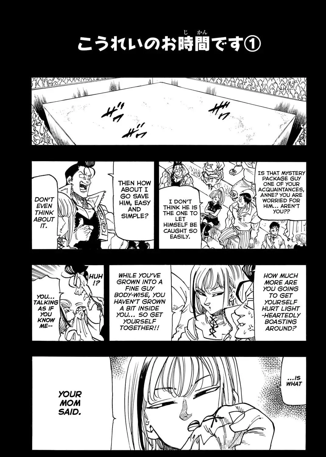 The Seven Deadly Sins: Four Knights of the Apocalypse Chapter 21.1 page 5 - 