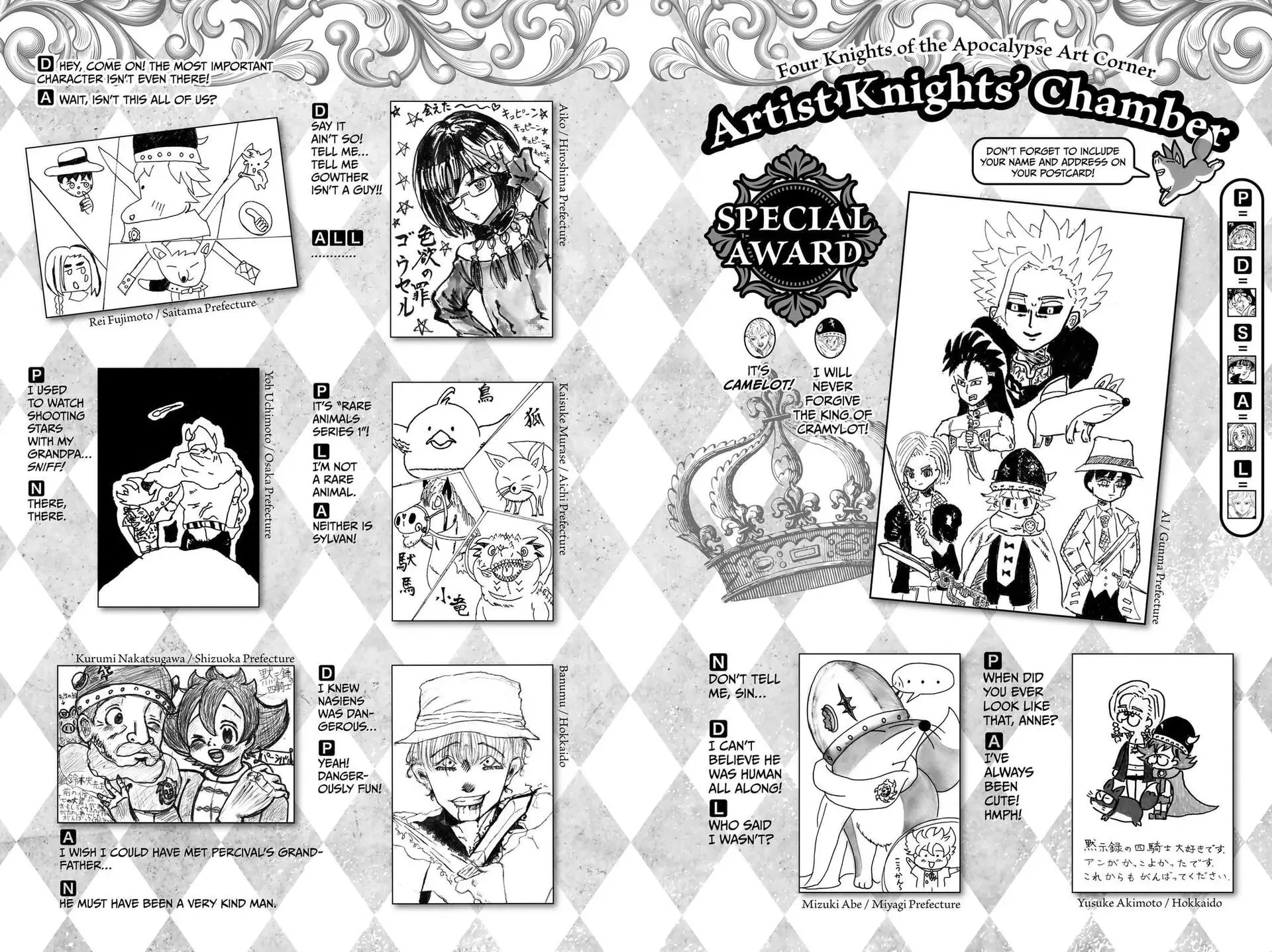 The Seven Deadly Sins: Four Knights of the Apocalypse Chapter 50.1 page 1 - 