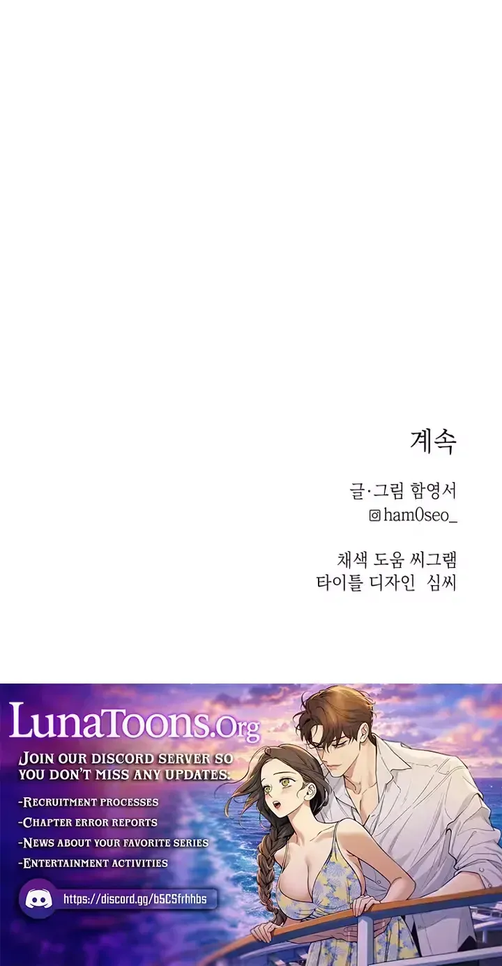 The Seventh Client Chapter 1.1 page 141 - 