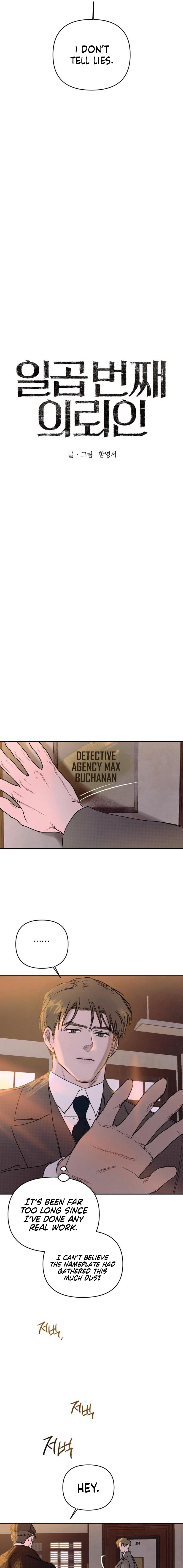 The Seventh Client Chapter 1 page 9 - 