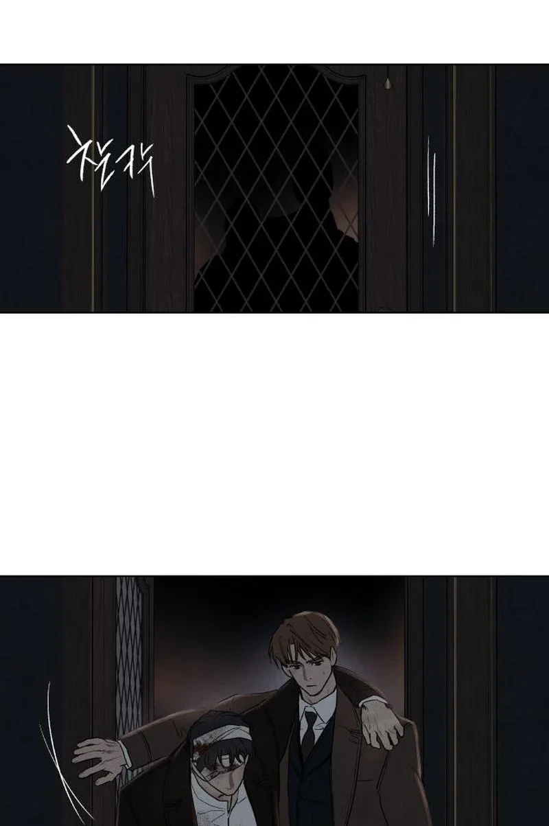 The Seventh Client Chapter 10 page 17 - 