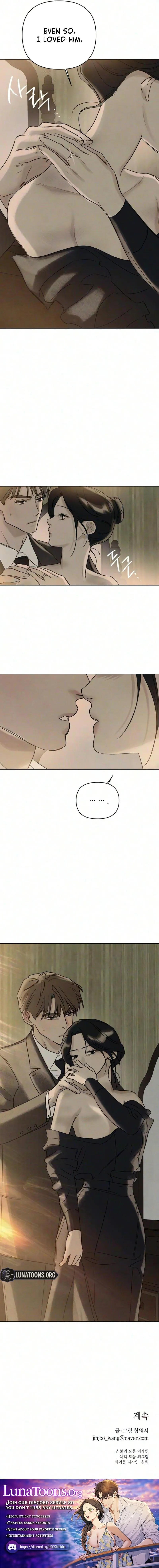 The Seventh Client Chapter 14 page 7 - 