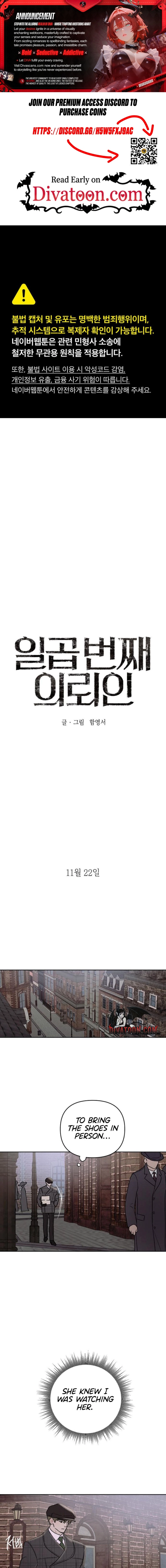 The Seventh Client Chapter 2 page 1 - 