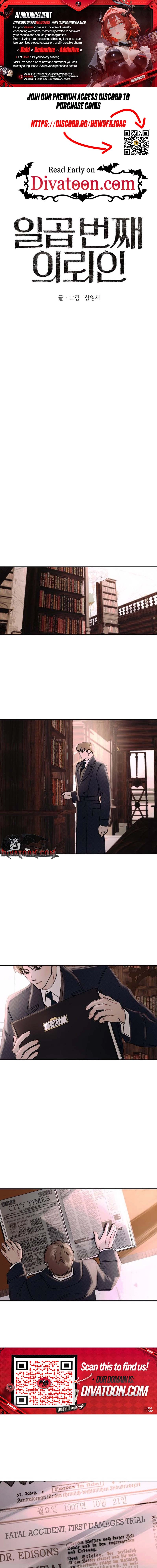 The Seventh Client Chapter 3 page 1 - 