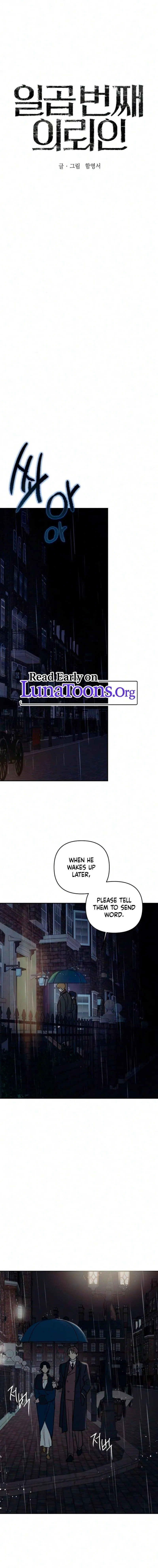 The Seventh Client Chapter 6 page 1 - 