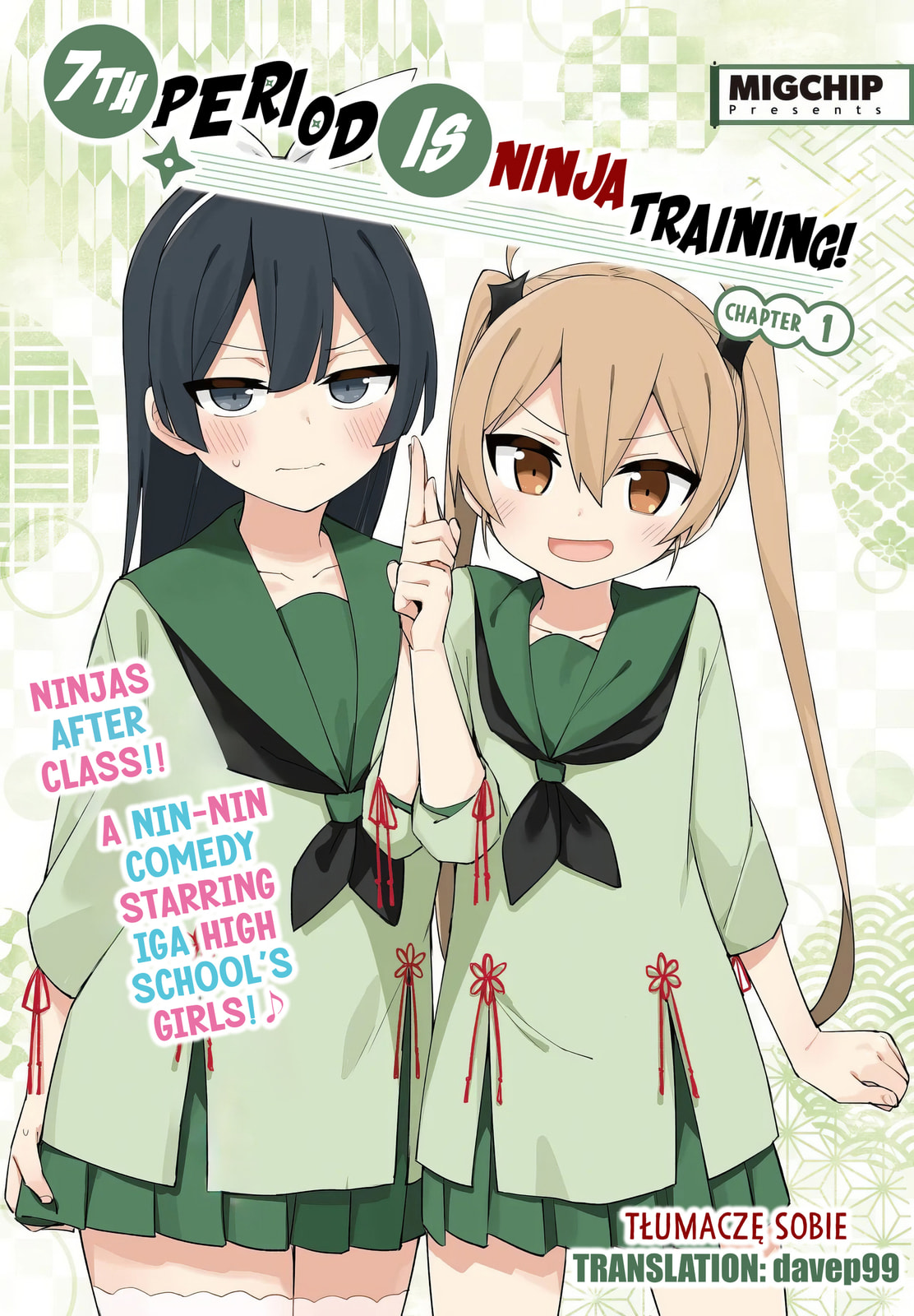 The Seventh Period Is Ninja Training! Chapter 1 page 1 - 