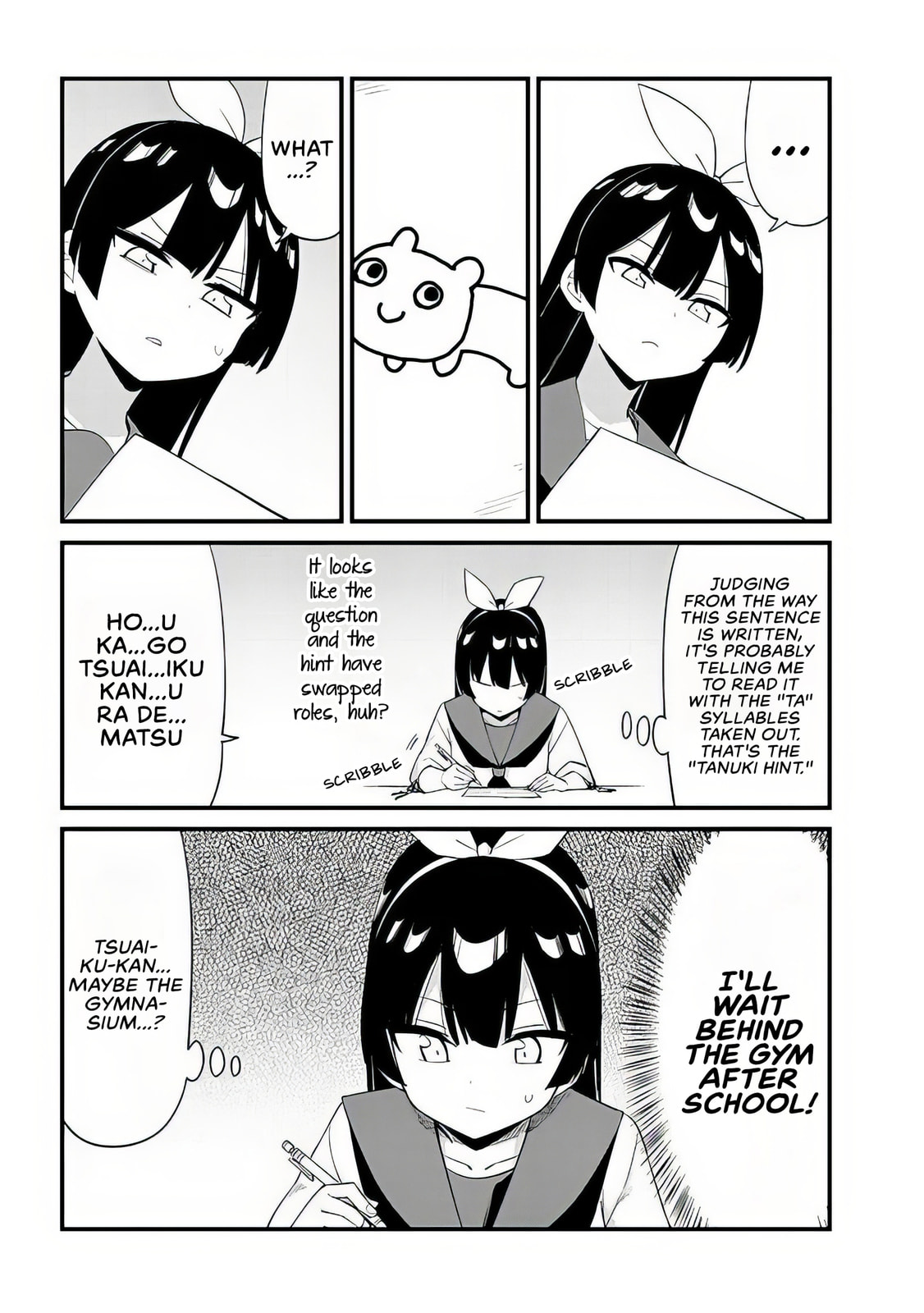 The Seventh Period Is Ninja Training! Chapter 1 page 10 - 