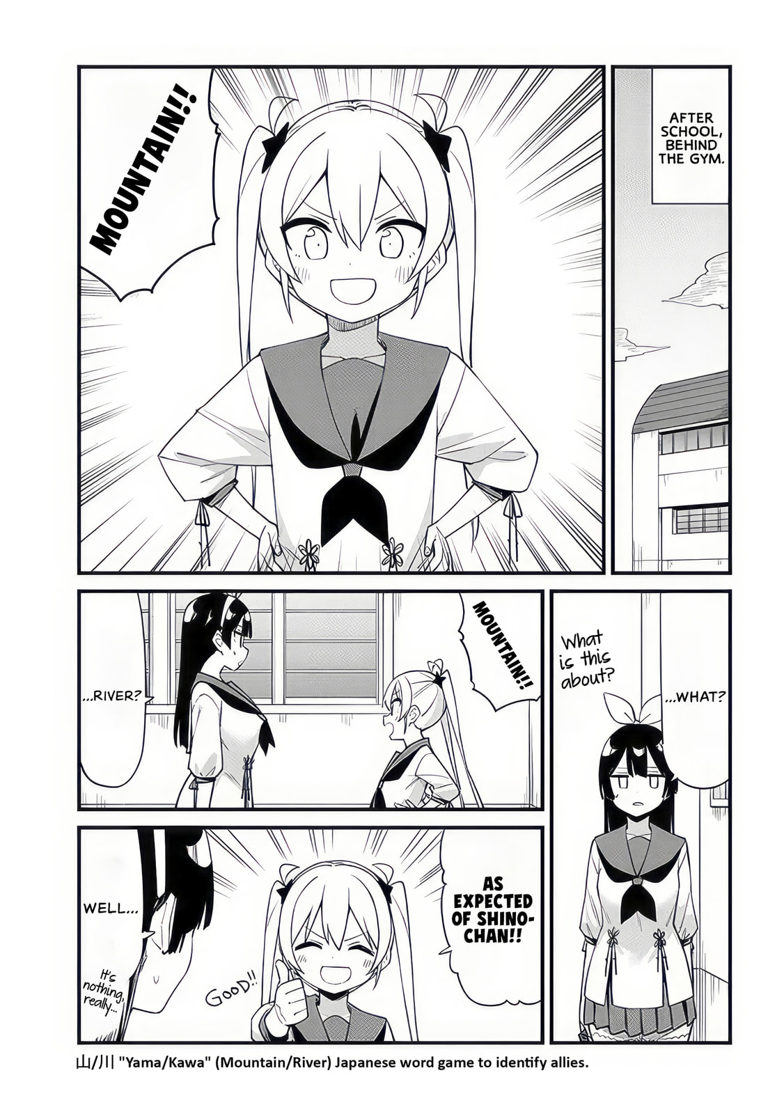 The Seventh Period Is Ninja Training! Chapter 10 page 3 - 