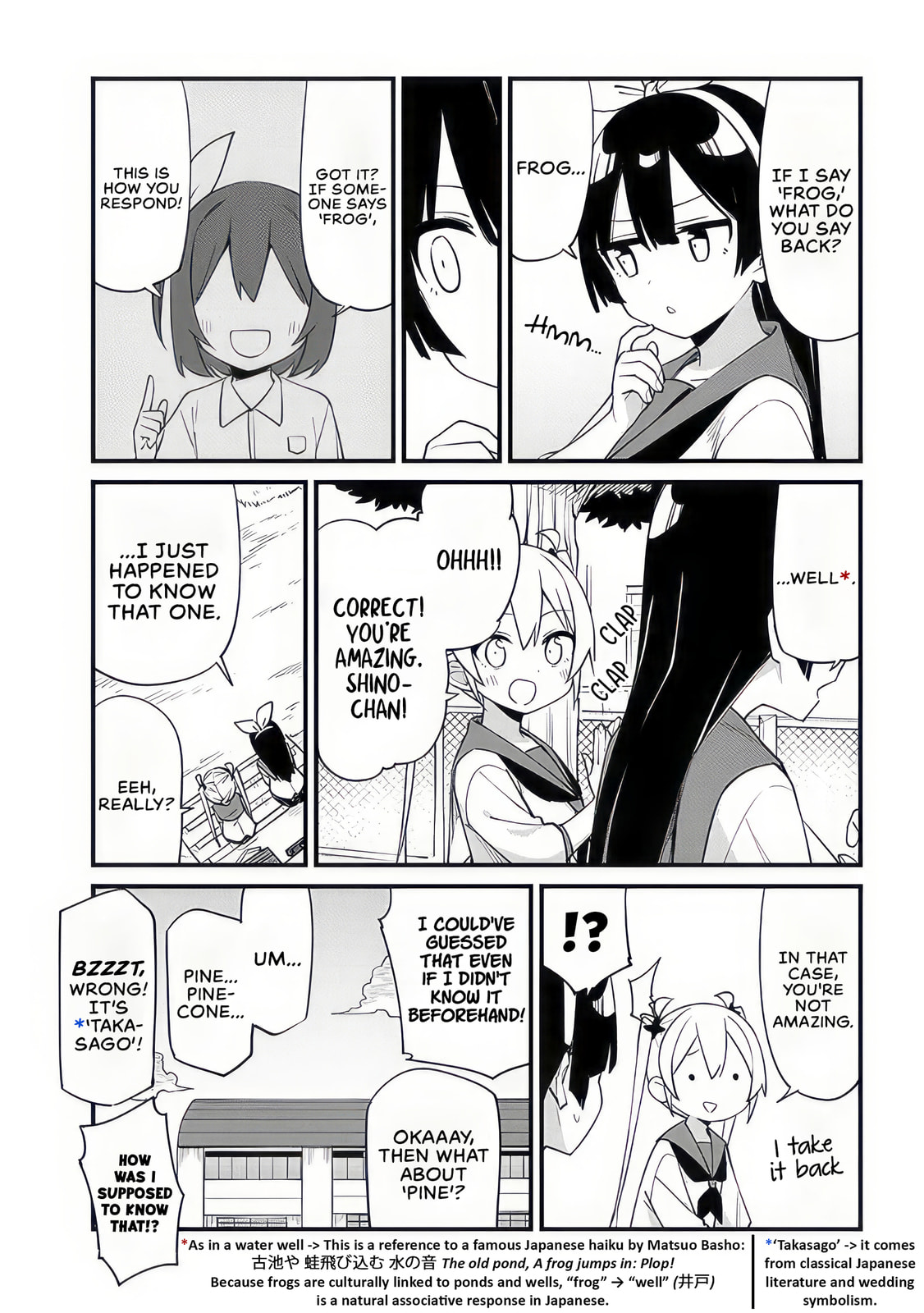 The Seventh Period Is Ninja Training! Chapter 10 page 5 - 