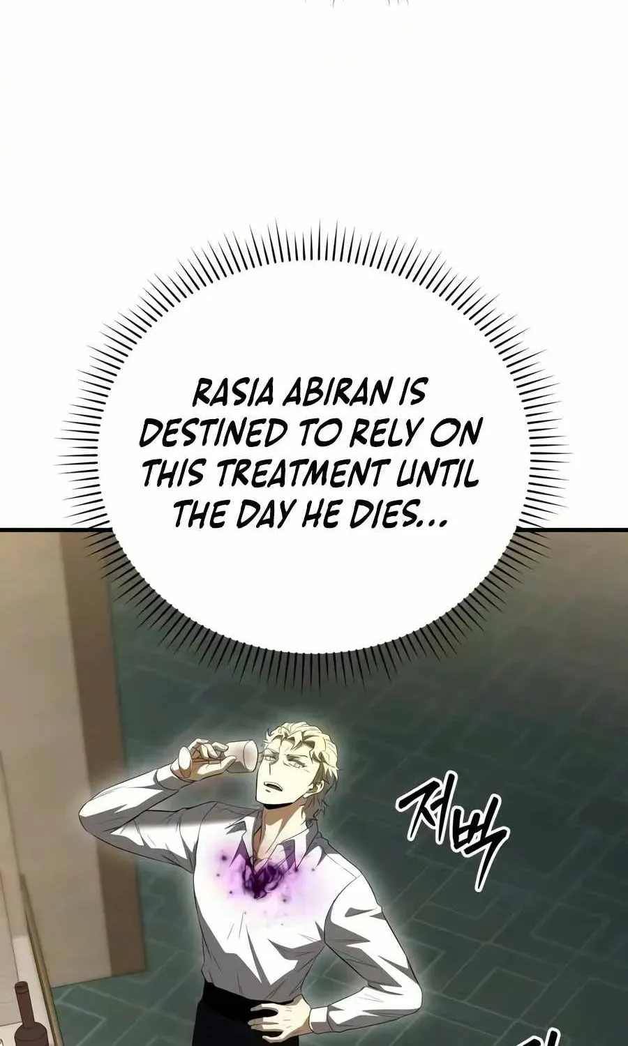 The Seventh Prince Escapes His Uncertain Fate Chapter 11 page 68 - 