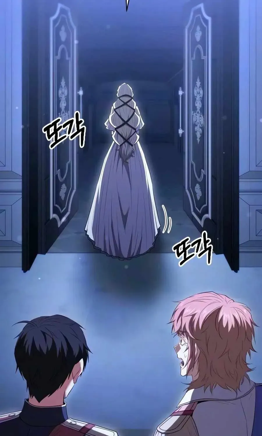 The Seventh Prince Escapes His Uncertain Fate Chapter 11 page 94 - 