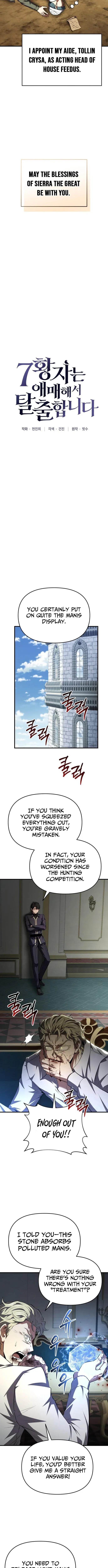 The Seventh Prince Escapes His Uncertain Fate Chapter 7 page 12 - 