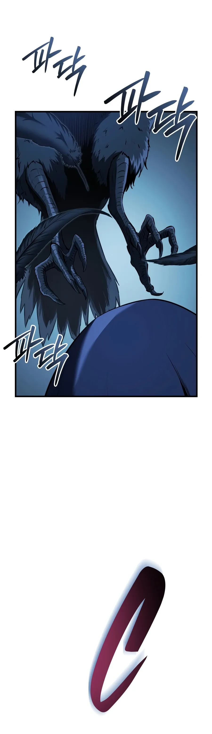 The Seventh Prince Wants to Bail Chapter 1 page 16 - 