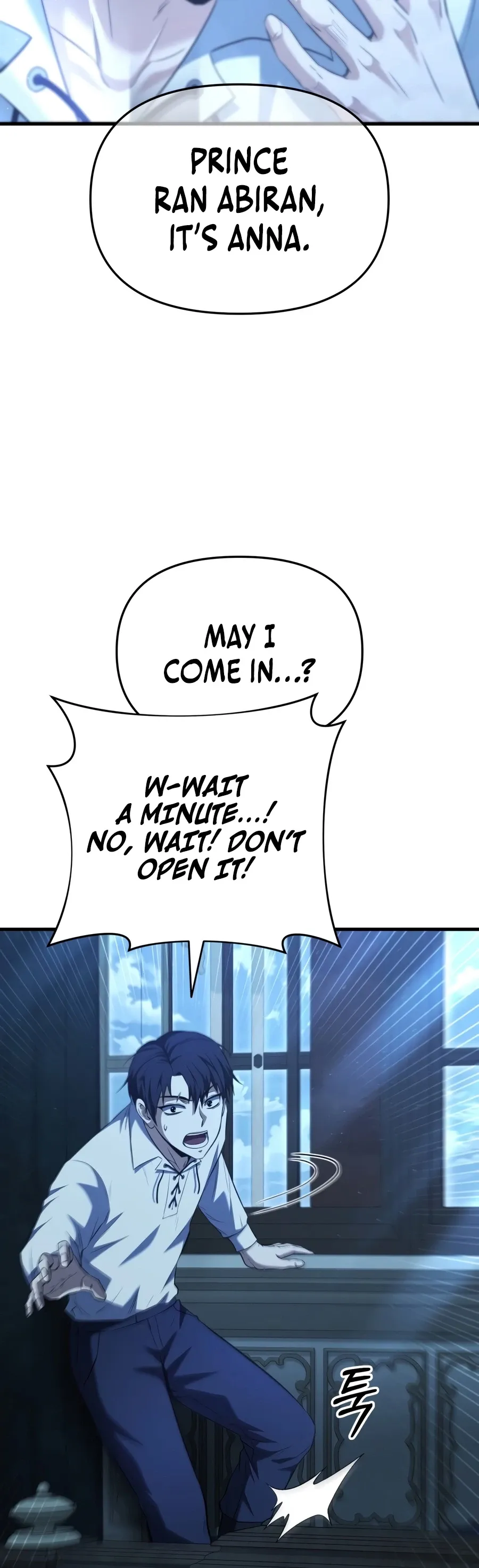 The Seventh Prince Wants to Bail Chapter 1 page 18 - 