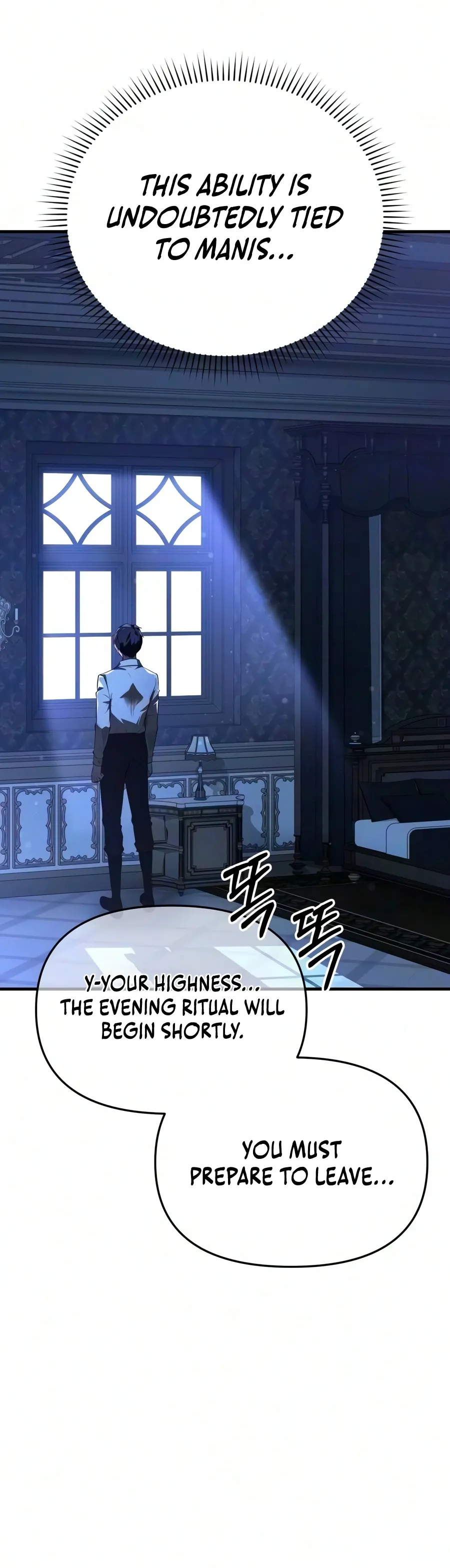The Seventh Prince Wants to Bail Chapter 2 page 19 - 