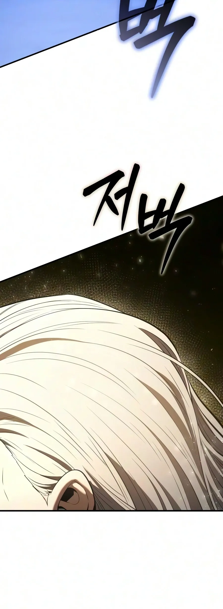 The Seventh Prince Wants to Bail Chapter 2 page 22 - 