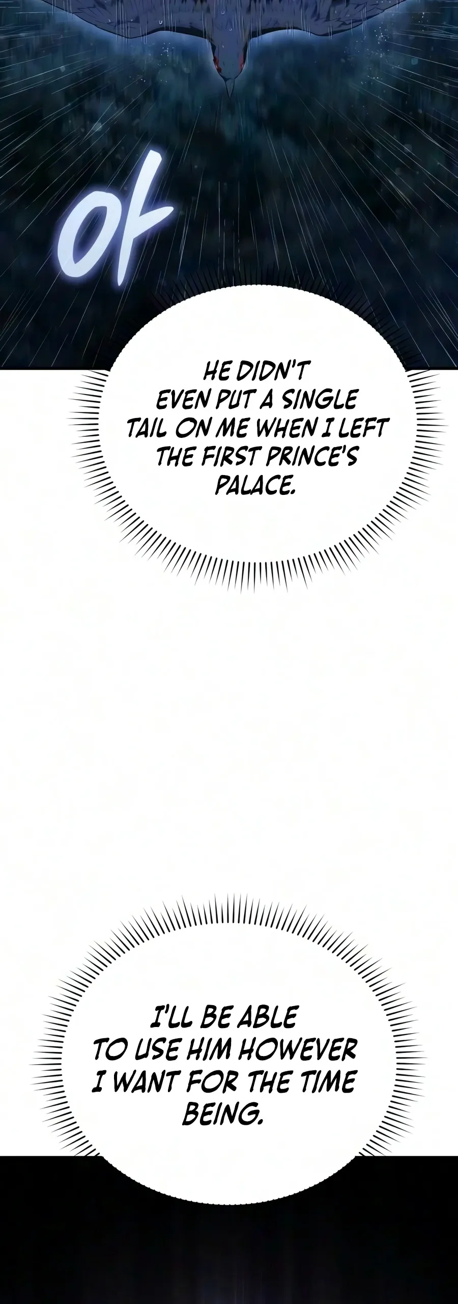 The Seventh Prince Wants to Bail Chapter 3 page 13 - 