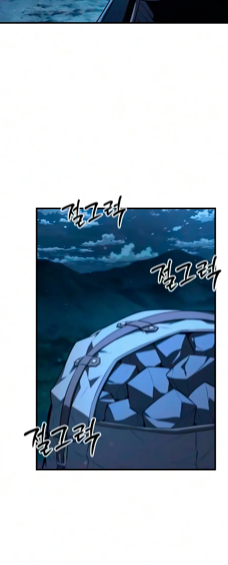 The Seventh Prince Wants to Bail Chapter 6 page 11 - 