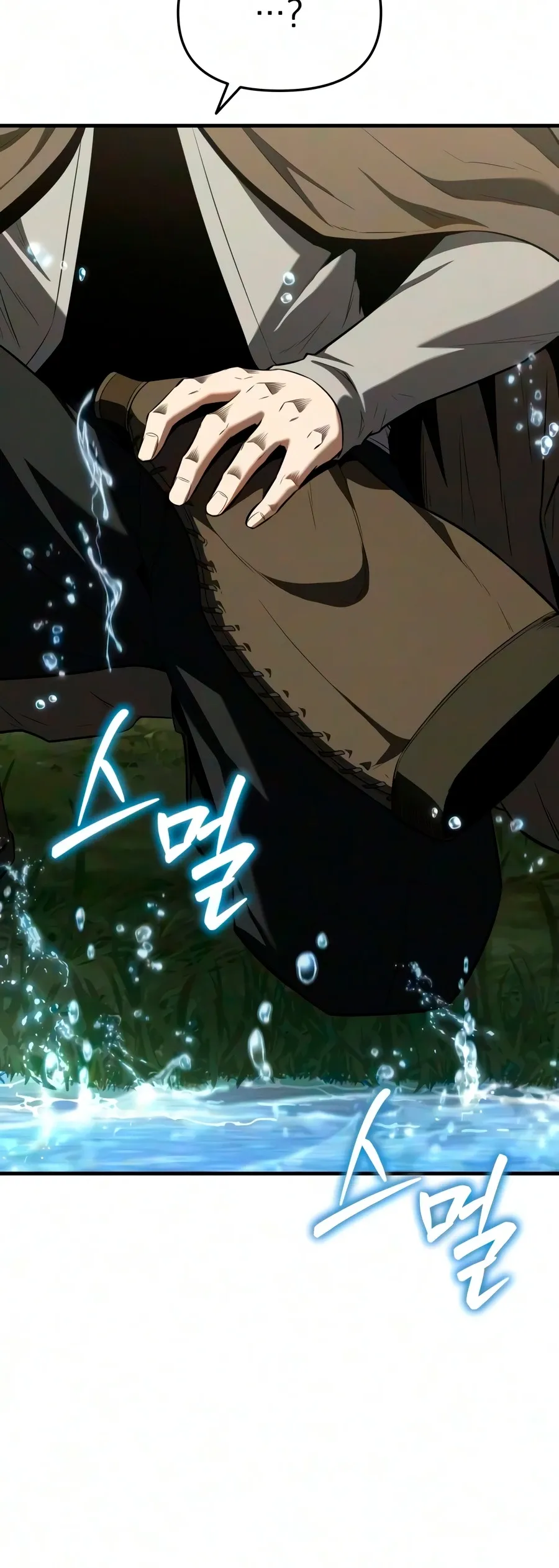 The Seventh Prince Wants to Bail Chapter 6 page 24 - 