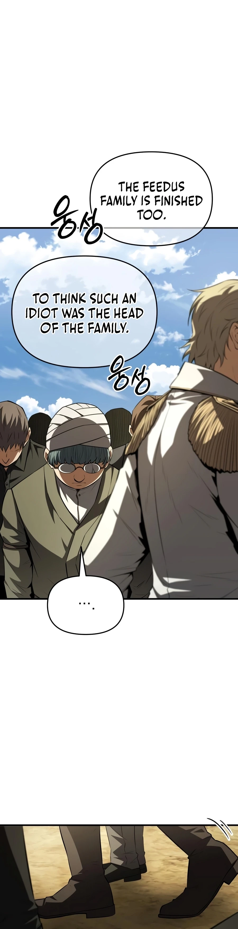 The Seventh Prince Wants to Bail Chapter 7 page 18 - 