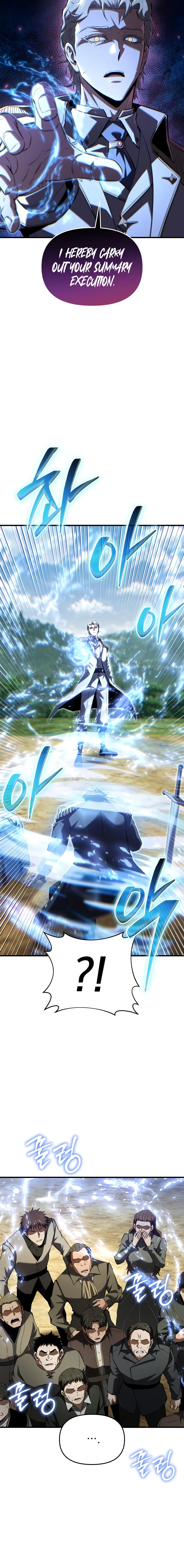 The Seventh Prince Wants to Bail Chapter 7 page 3 - 