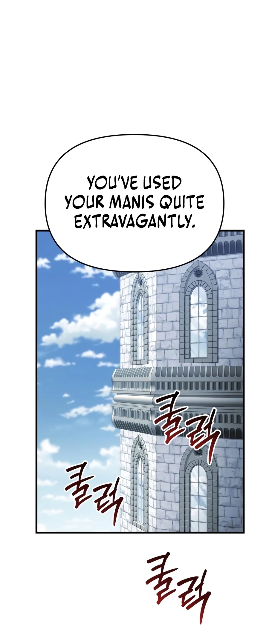 The Seventh Prince Wants to Bail Chapter 7 page 24 - 