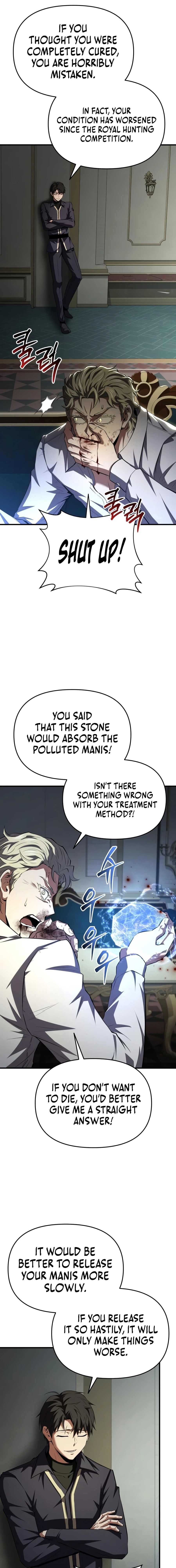 The Seventh Prince Wants to Bail Chapter 7 page 25 - 