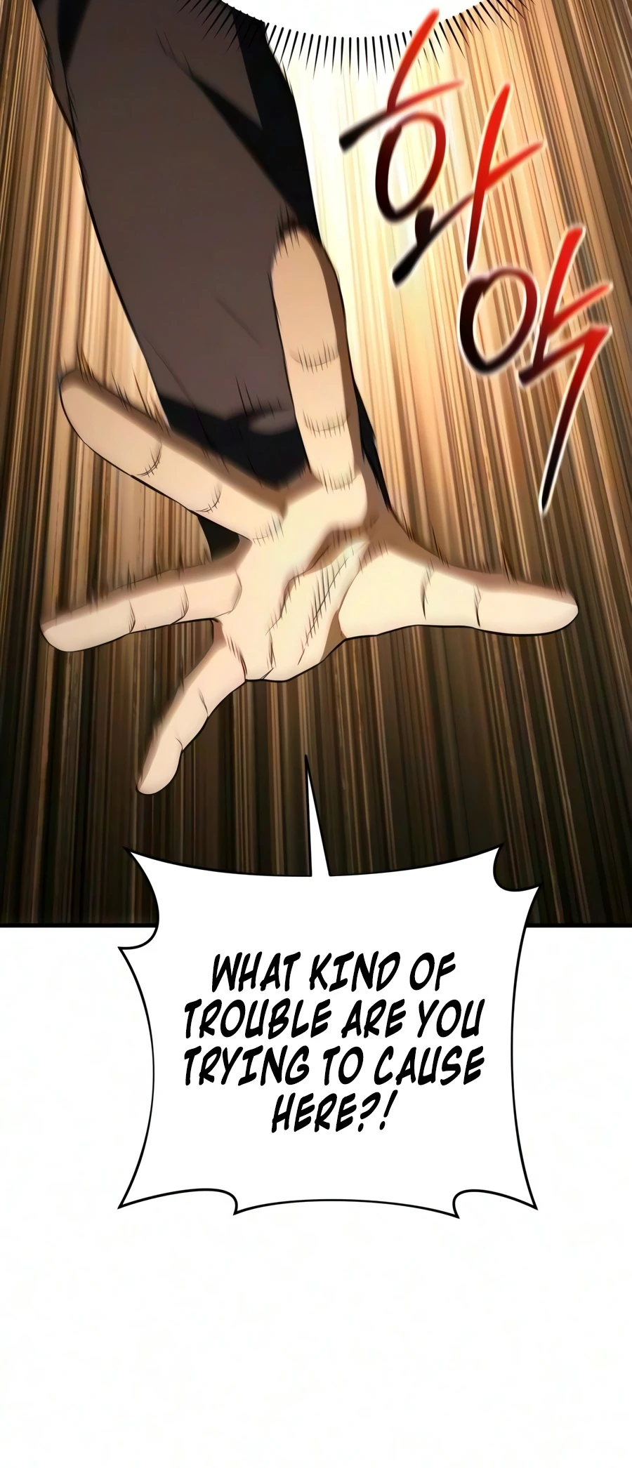 The Seventh Prince Wants to Bail Chapter 9 page 2 - 