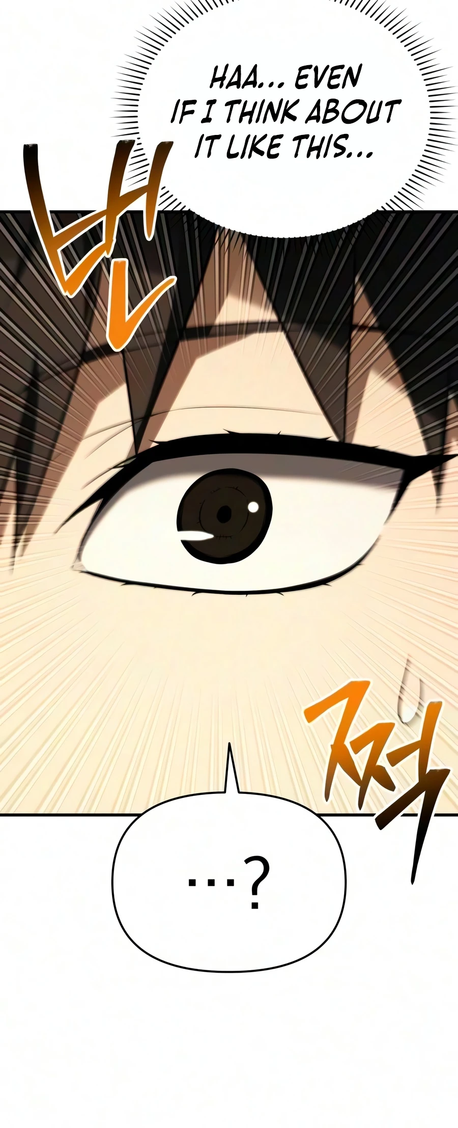 The Seventh Prince Wants to Bail Chapter 9 page 4 - 