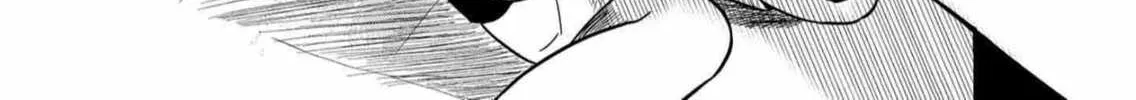The Shadow Engulfed Her Life Chapter 1 page 72 - 