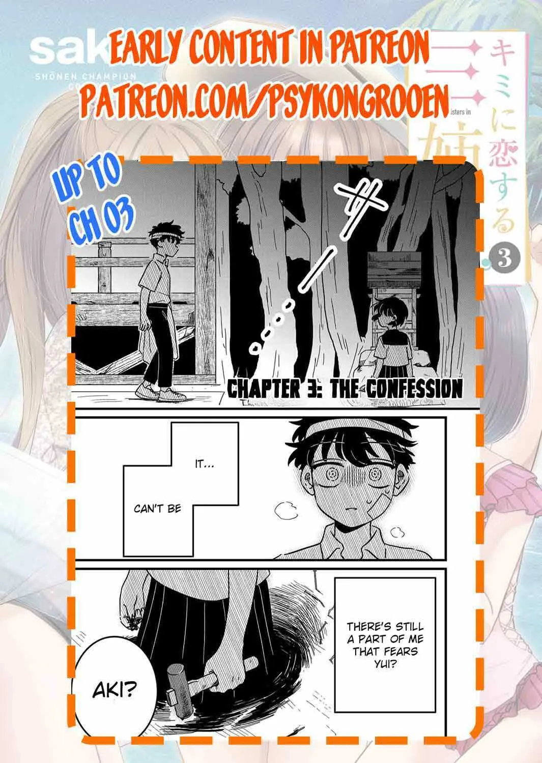 The Shadow Engulfed Her Life Chapter 1 page 95 - 