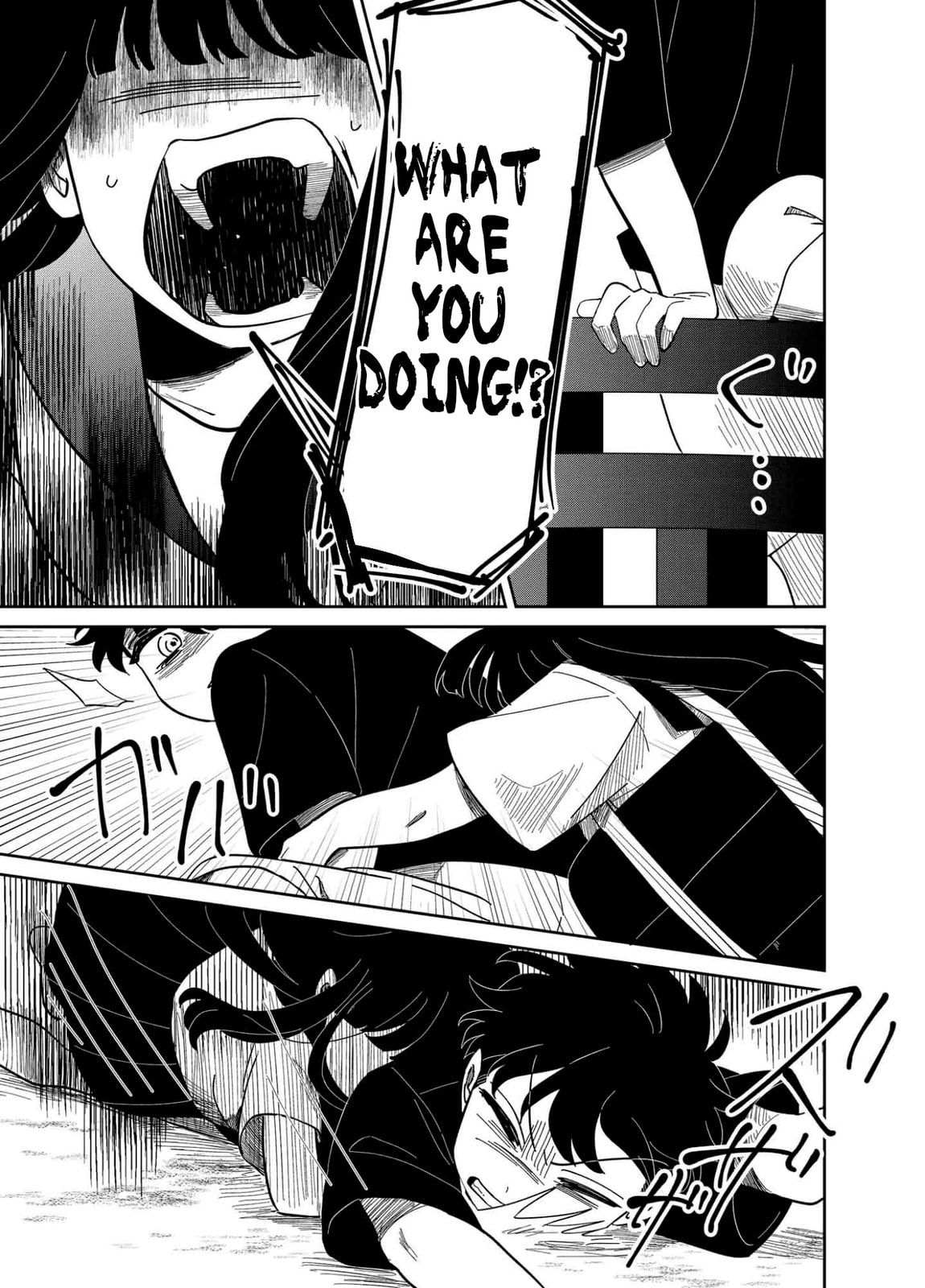 The Shadow Engulfed Her Life Chapter 10 page 17 - 
