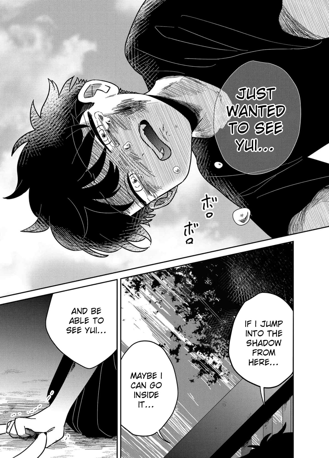 The Shadow Engulfed Her Life Chapter 10 page 19 - 