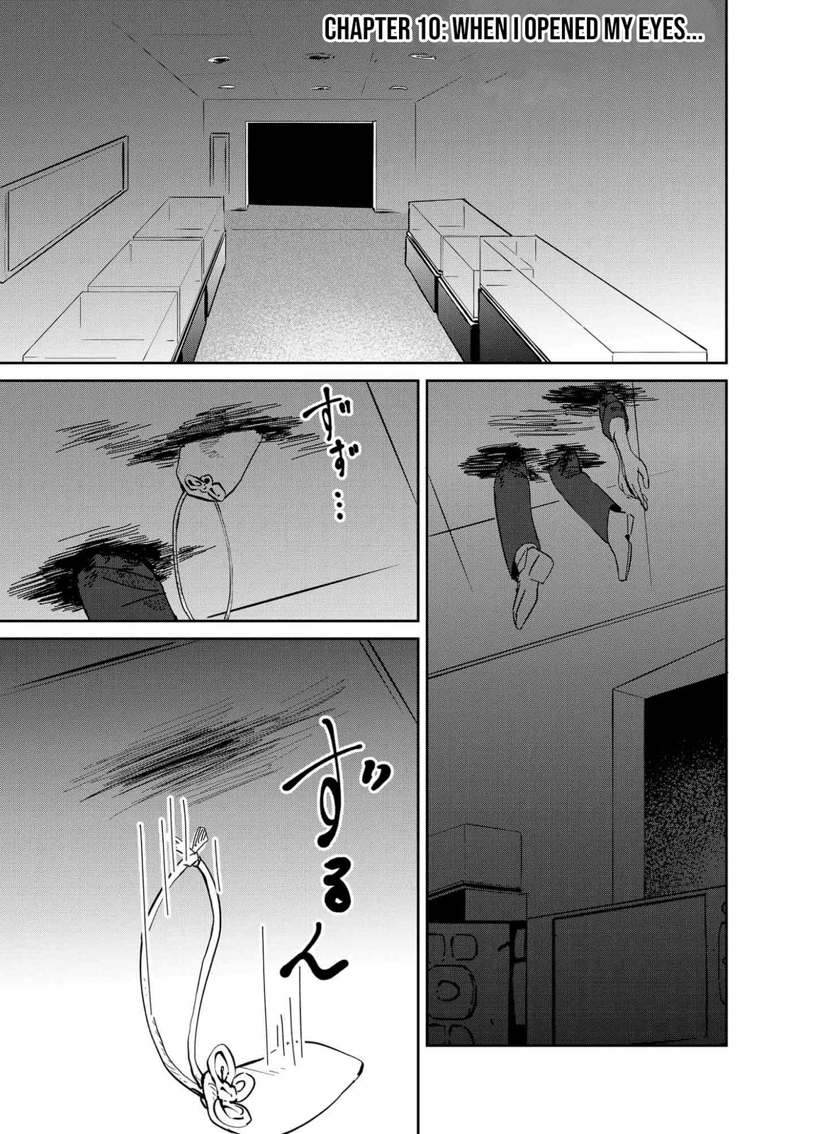 The Shadow Engulfed Her Life Chapter 10 page 3 - 
