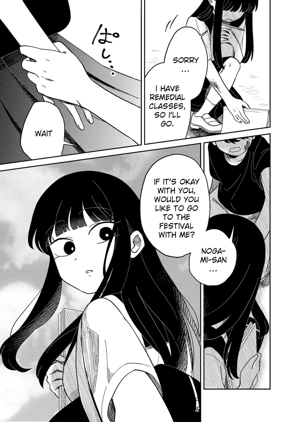 The Shadow Engulfed Her Life Chapter 10 page 23 - 
